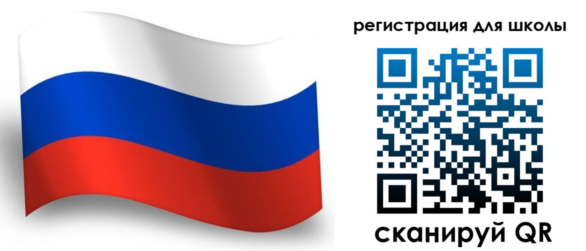 прописка регистрация в Снежногорске